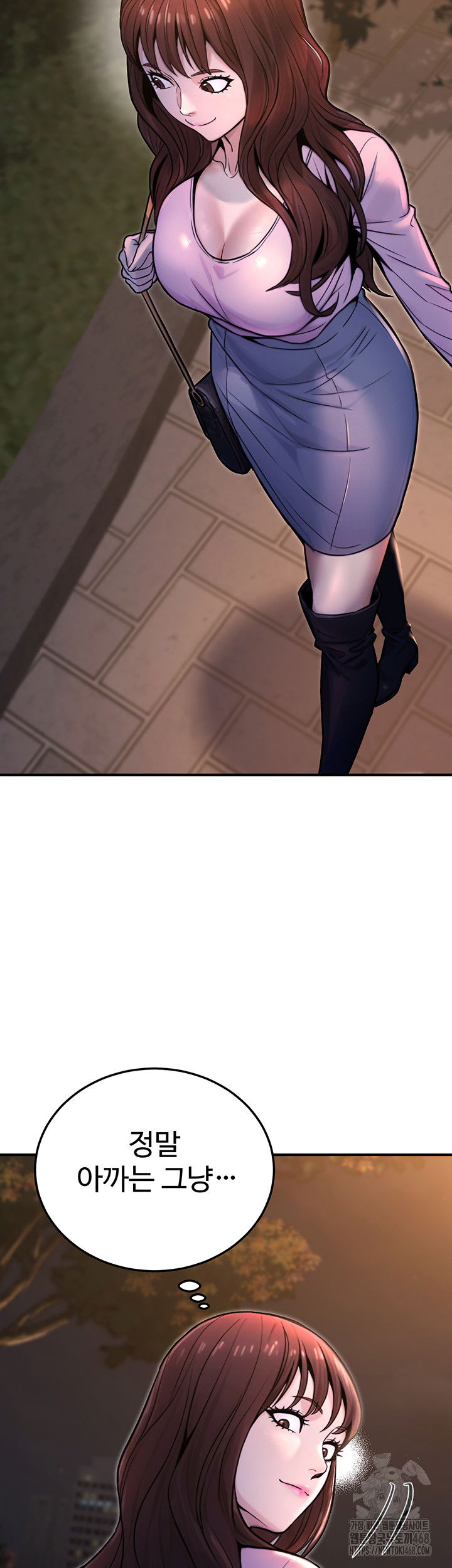 the-public-servants-double-life-raw-chap-22-19
