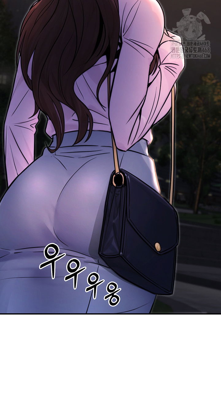 the-public-servants-double-life-raw-chap-22-20