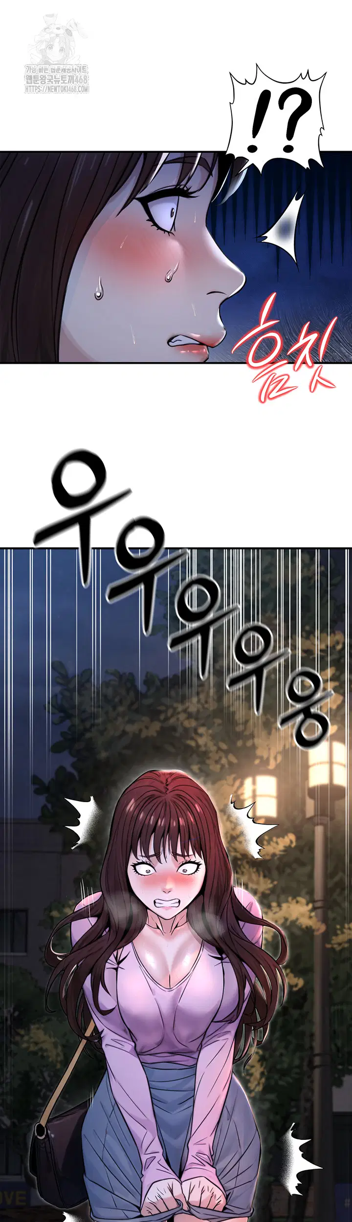 the-public-servants-double-life-raw-chap-22-21