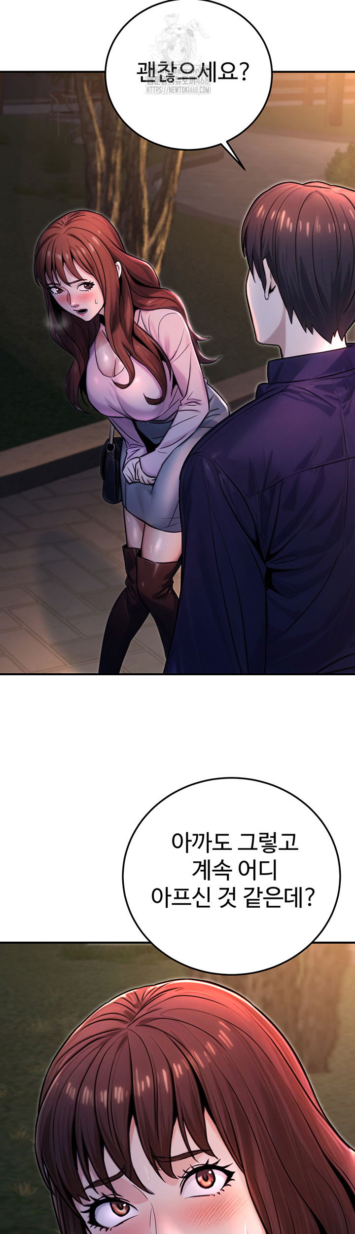 the-public-servants-double-life-raw-chap-22-24