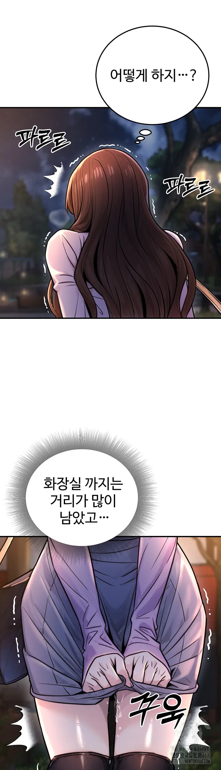 the-public-servants-double-life-raw-chap-22-35