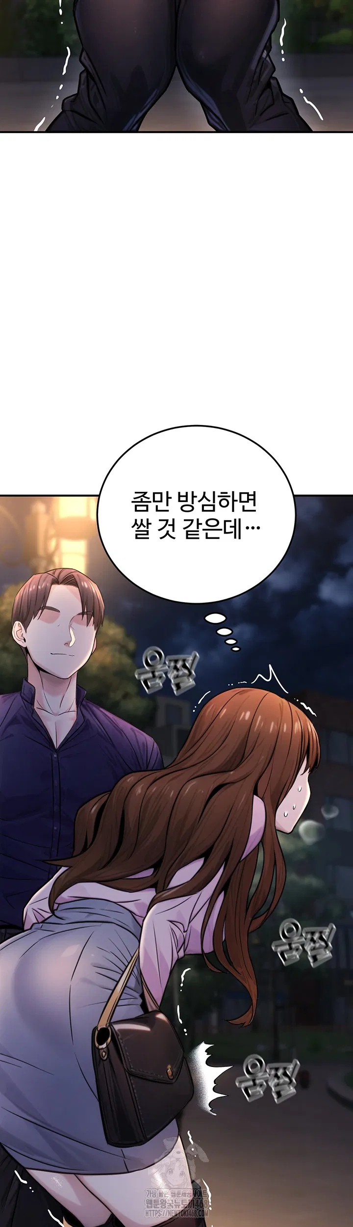 the-public-servants-double-life-raw-chap-22-36
