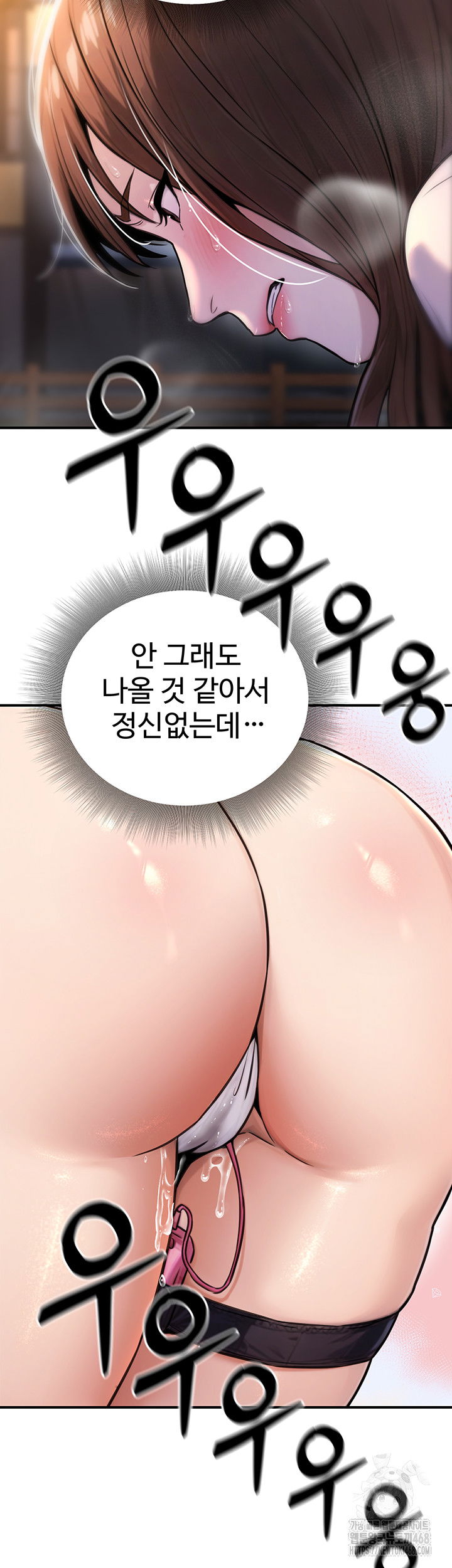 the-public-servants-double-life-raw-chap-22-43