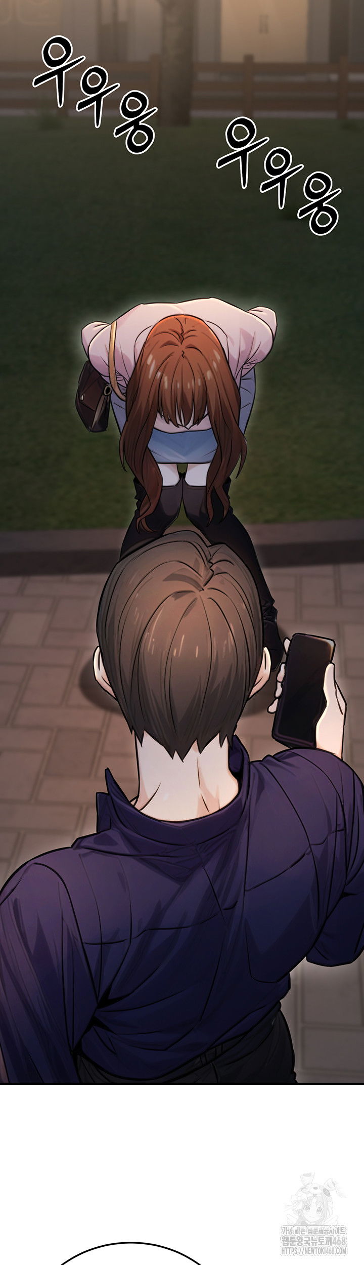 the-public-servants-double-life-raw-chap-22-46