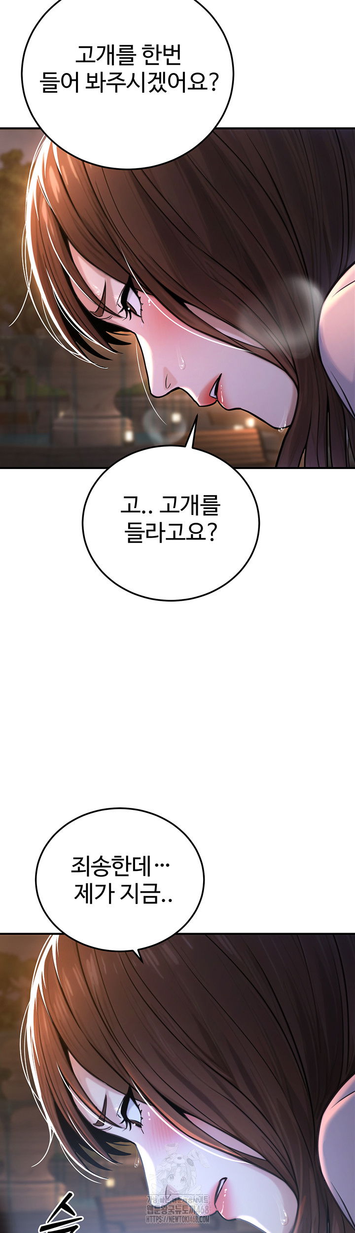 the-public-servants-double-life-raw-chap-22-47