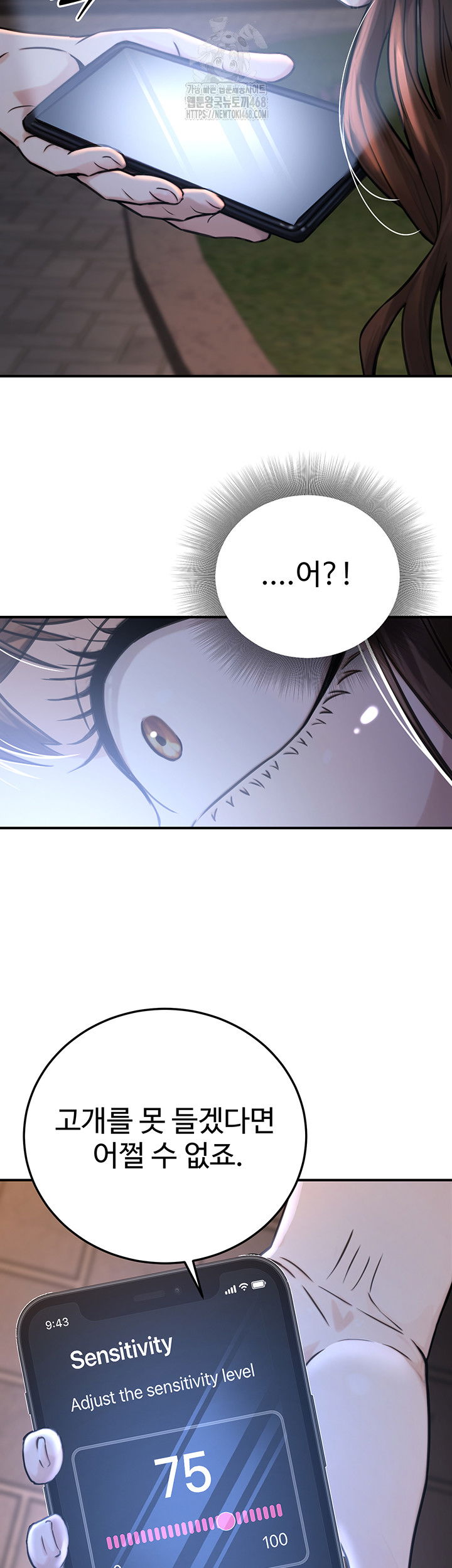 the-public-servants-double-life-raw-chap-22-48