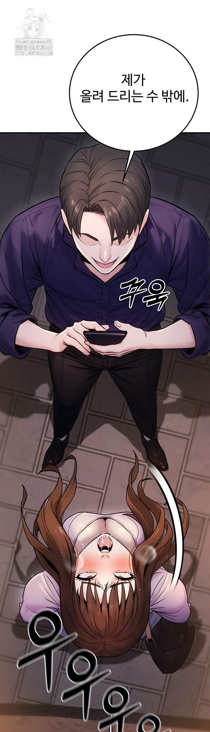 the-public-servants-double-life-raw-chap-22-50