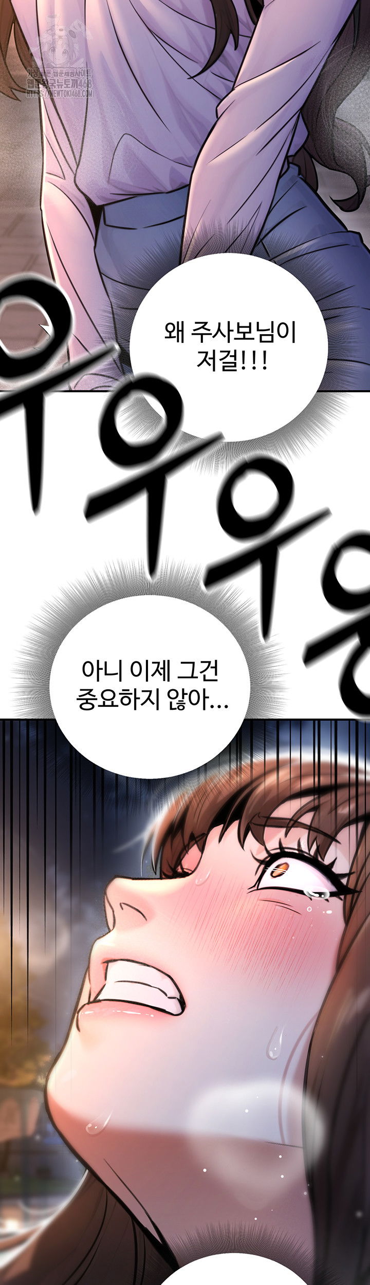the-public-servants-double-life-raw-chap-22-52
