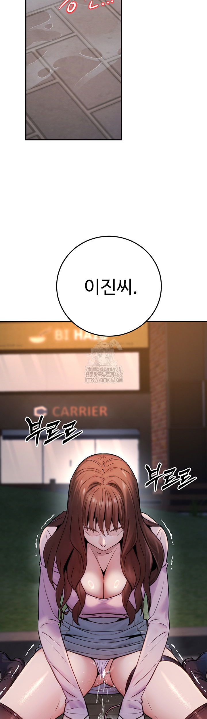 the-public-servants-double-life-raw-chap-22-56
