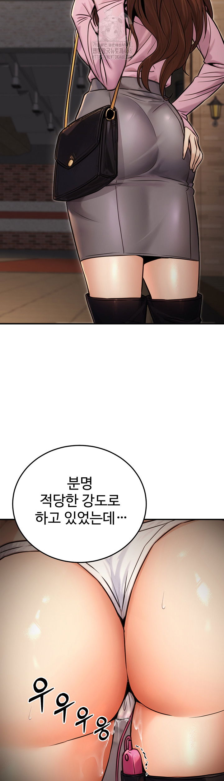 the-public-servants-double-life-raw-chap-22-6