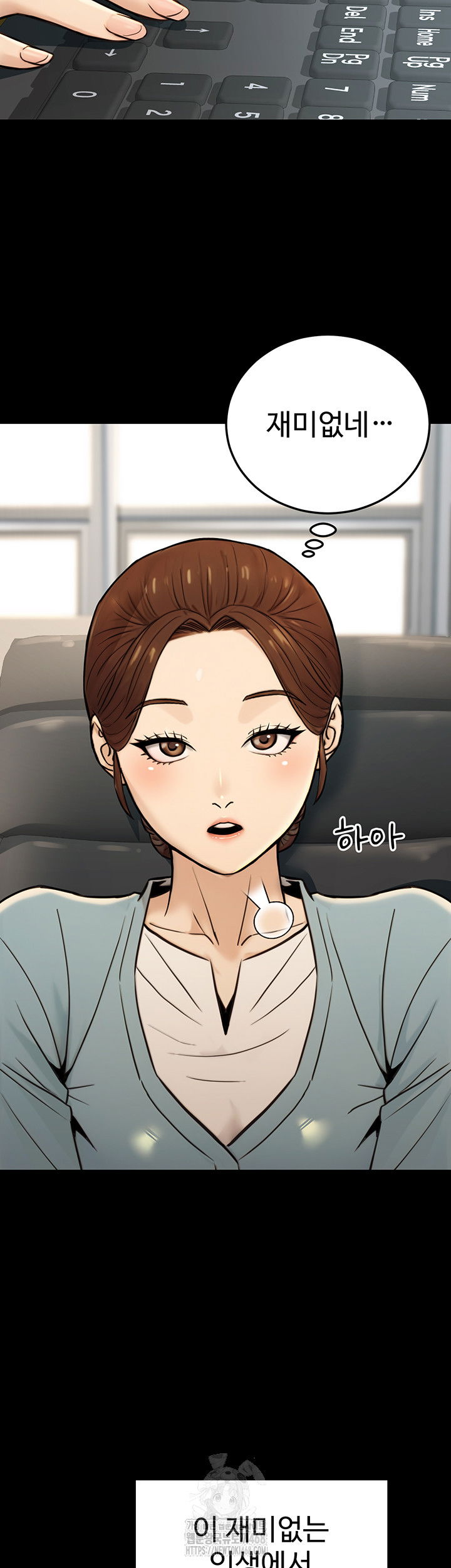 the-public-servants-double-life-raw-chap-23-9