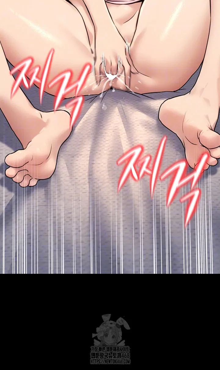 the-public-servants-double-life-raw-chap-23-11