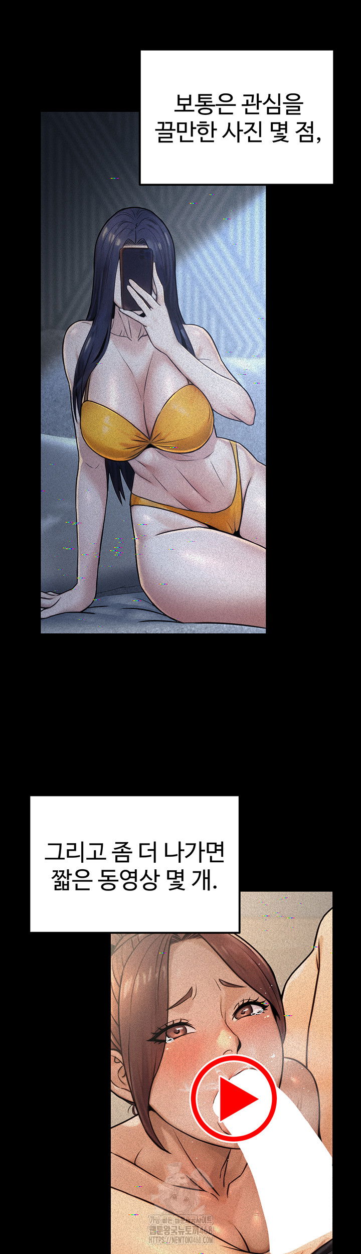 the-public-servants-double-life-raw-chap-23-21