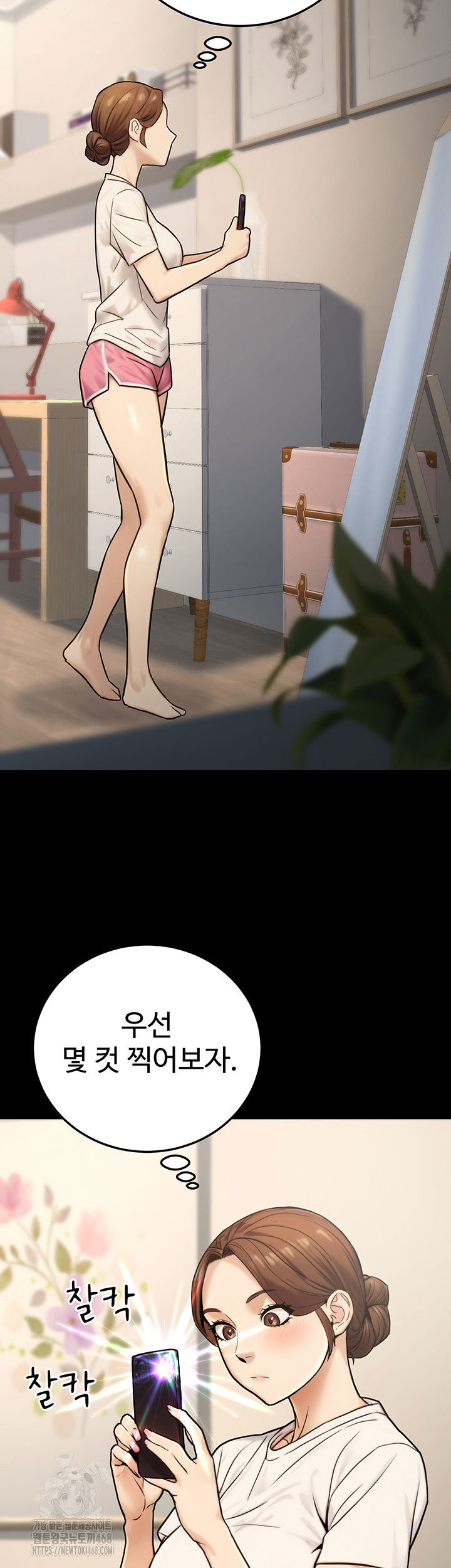 the-public-servants-double-life-raw-chap-23-23