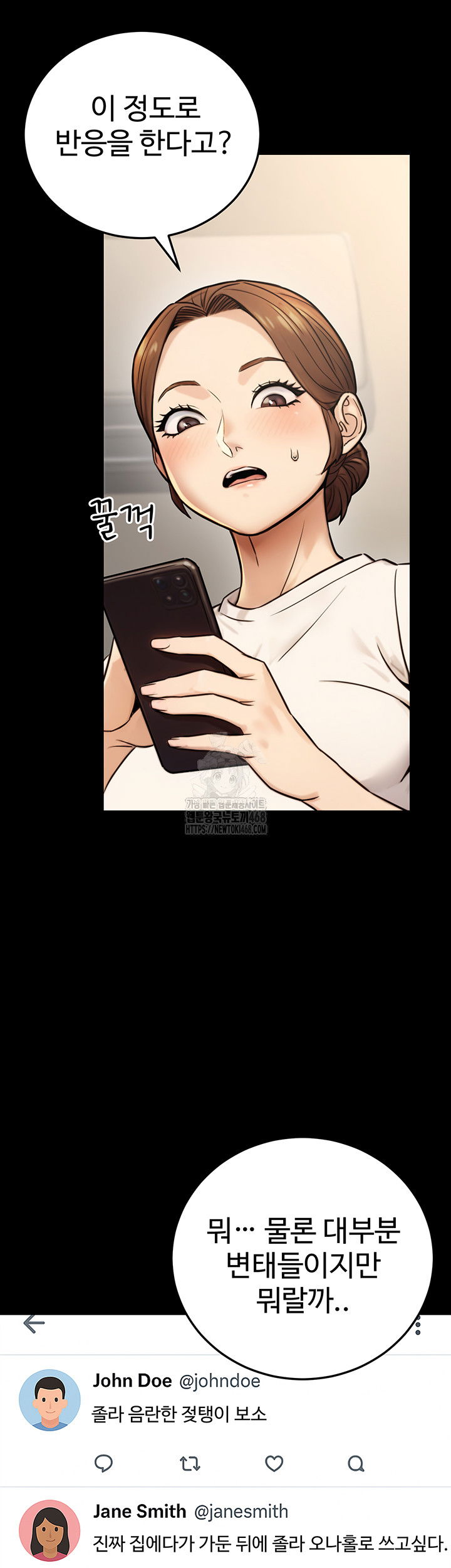 the-public-servants-double-life-raw-chap-23-27