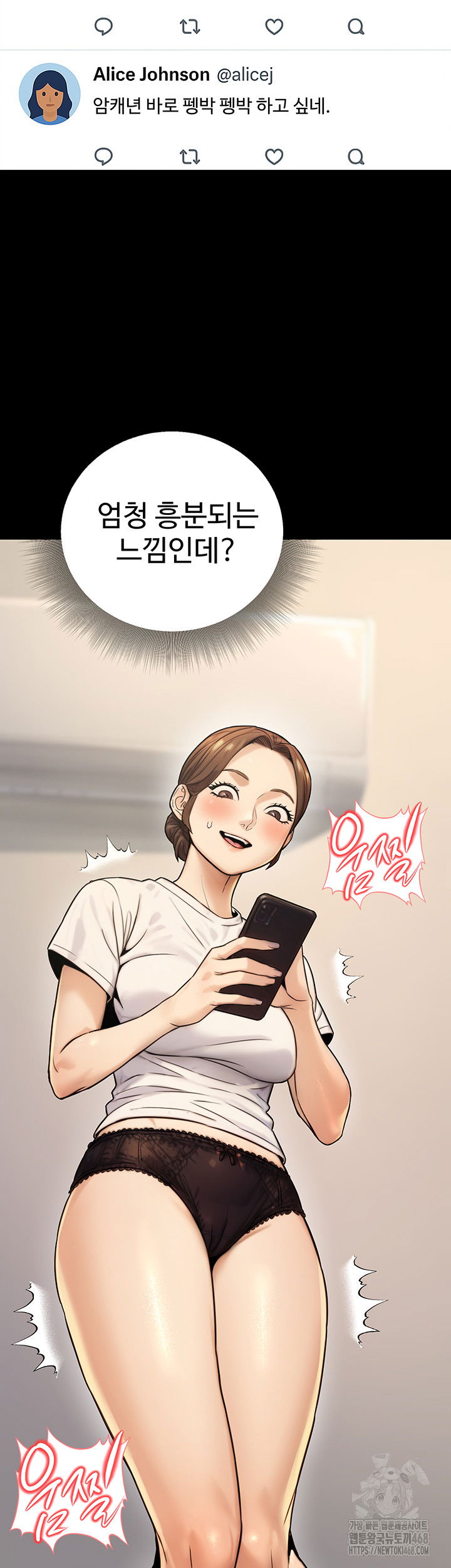 the-public-servants-double-life-raw-chap-23-28