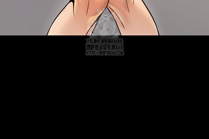 the-public-servants-double-life-raw-chap-23-29