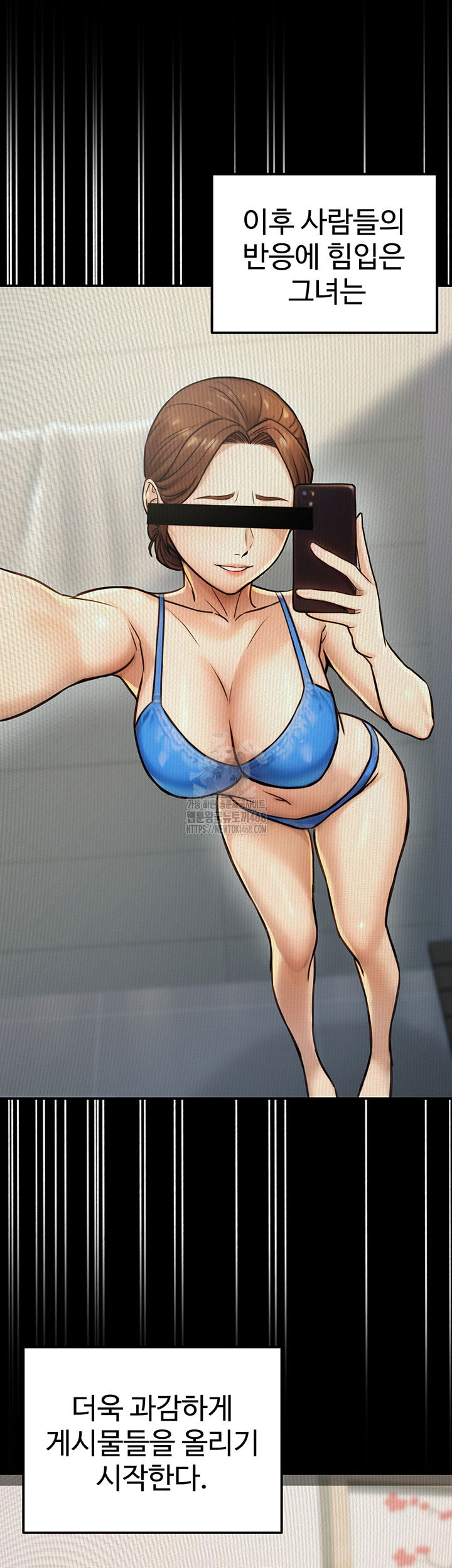the-public-servants-double-life-raw-chap-23-30