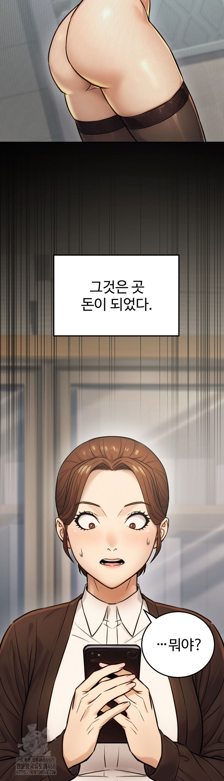the-public-servants-double-life-raw-chap-23-32