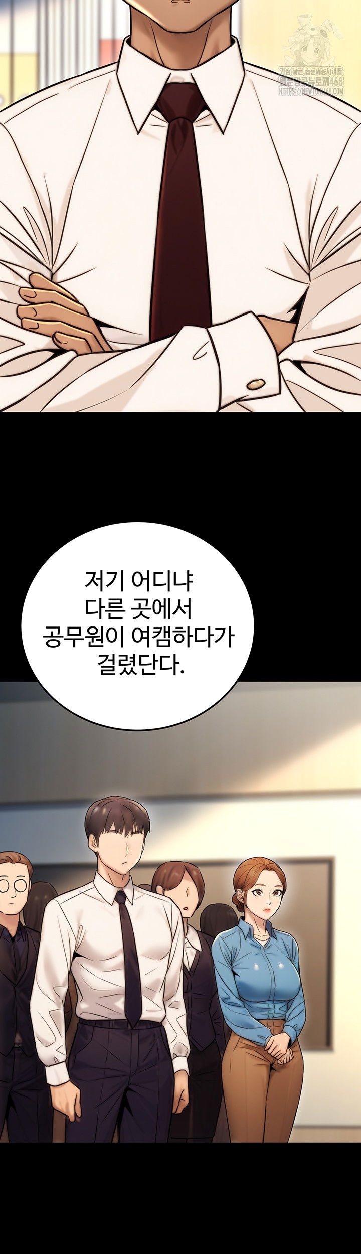 the-public-servants-double-life-raw-chap-23-43