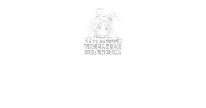 the-public-servants-double-life-raw-chap-23-4