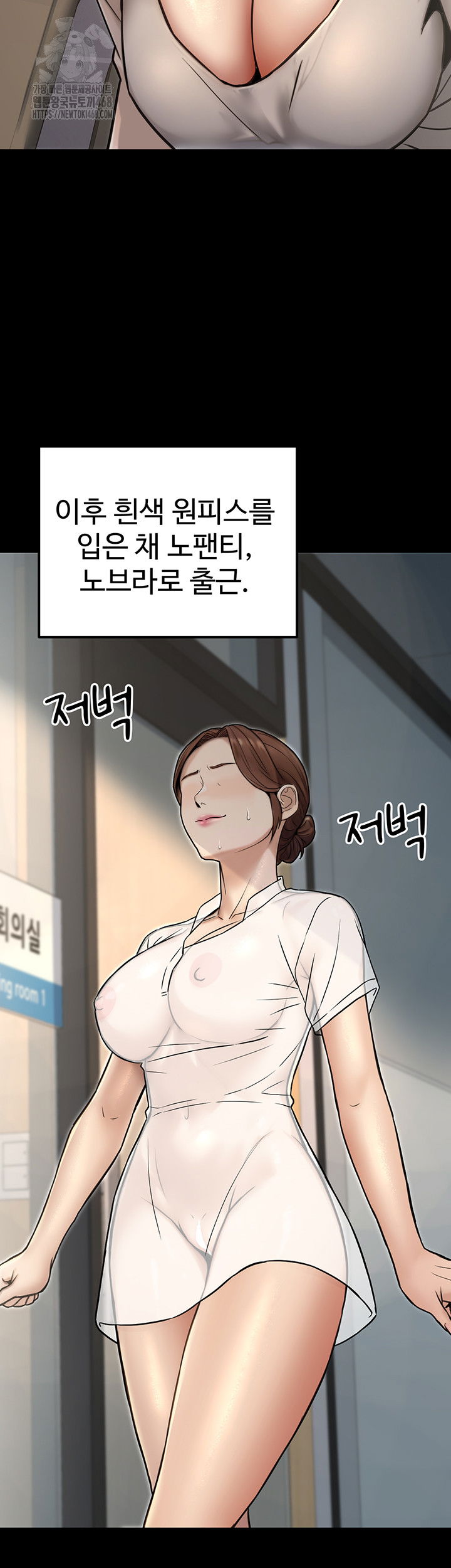 the-public-servants-double-life-raw-chap-23-50