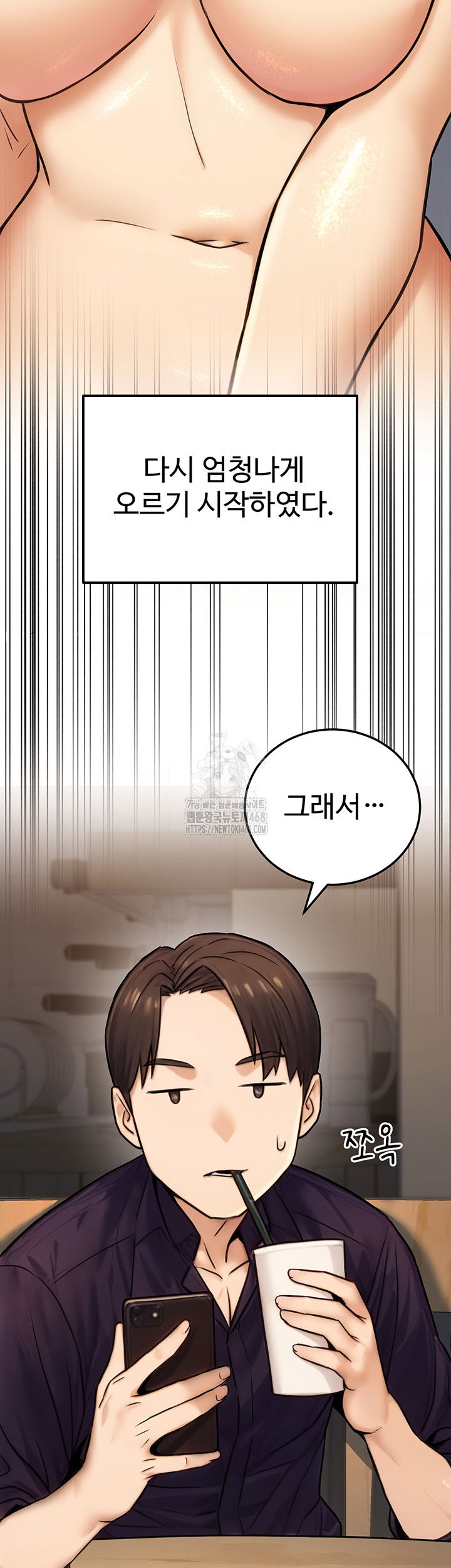 the-public-servants-double-life-raw-chap-23-54