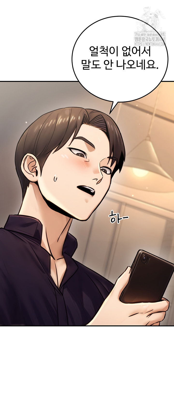 the-public-servants-double-life-raw-chap-23-56