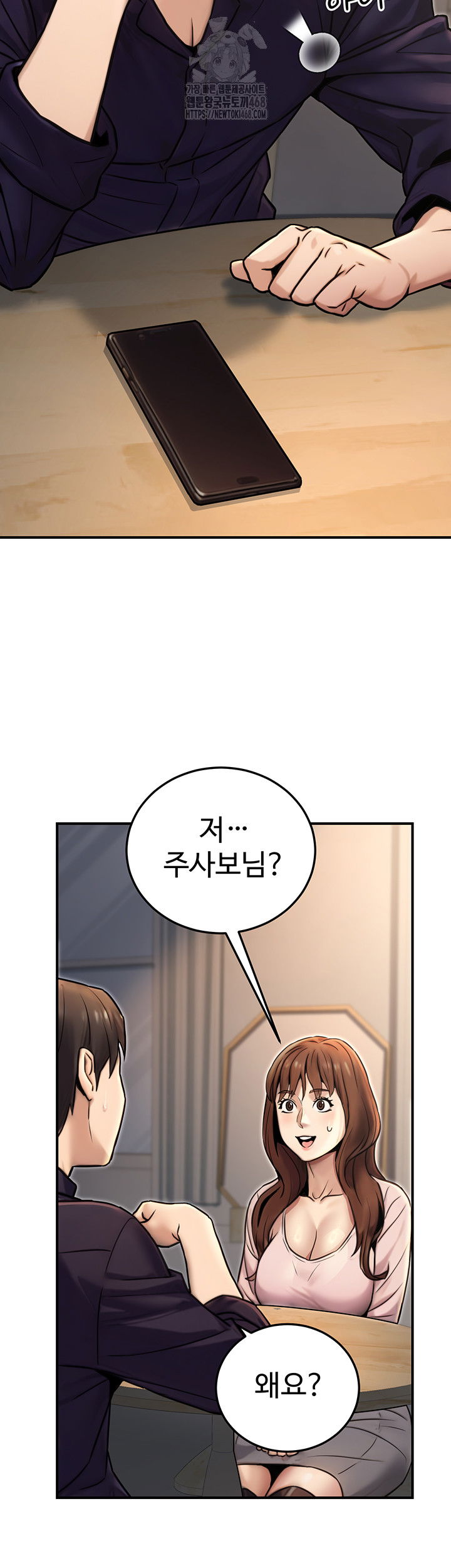 the-public-servants-double-life-raw-chap-23-59