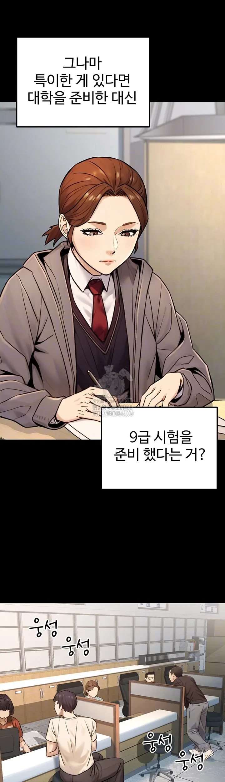 the-public-servants-double-life-raw-chap-23-7