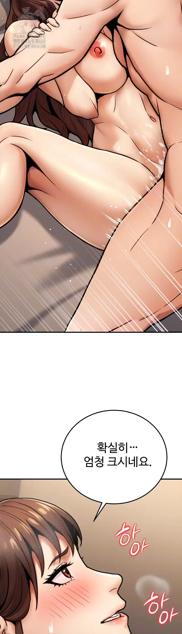 the-public-servants-double-life-raw-chap-25-11