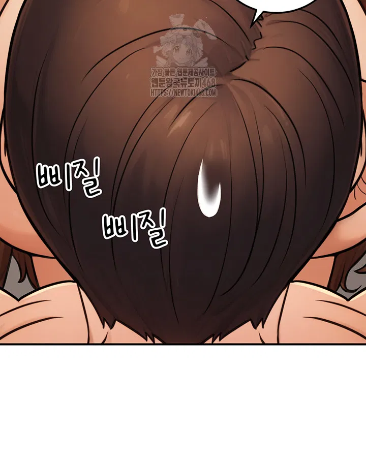 the-public-servants-double-life-raw-chap-25-15