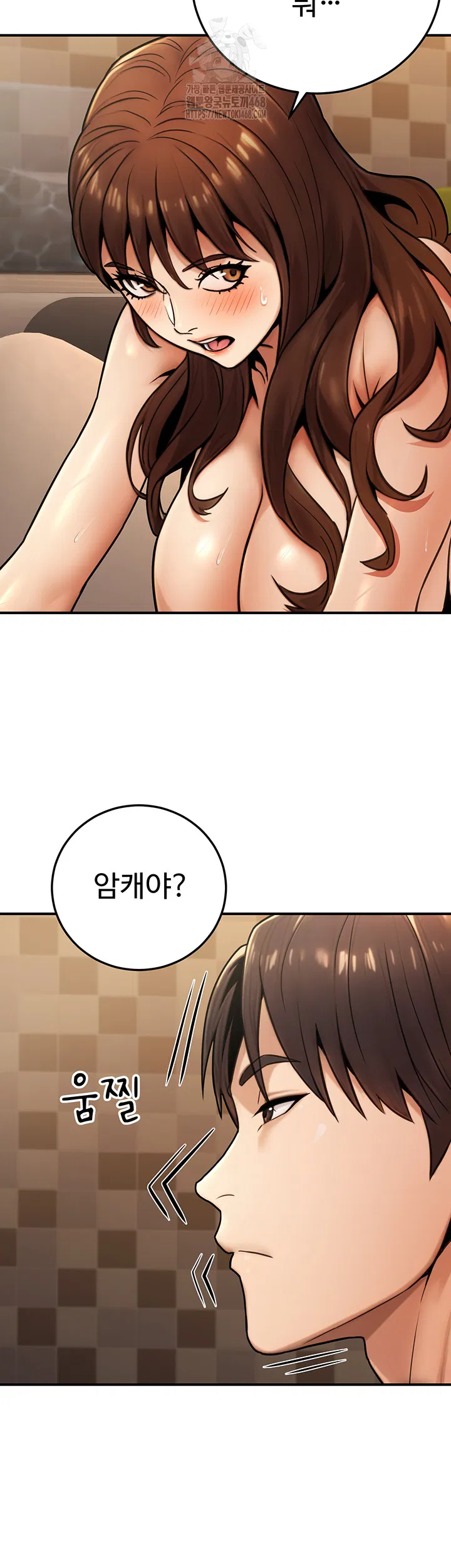 the-public-servants-double-life-raw-chap-25-18