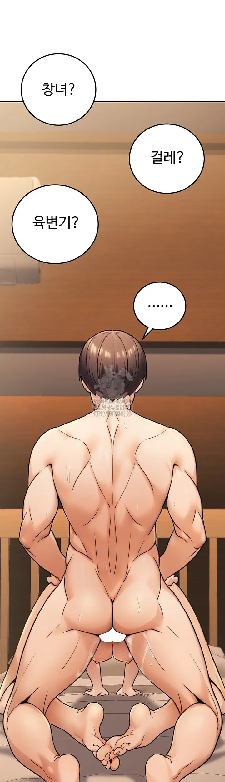 the-public-servants-double-life-raw-chap-25-19