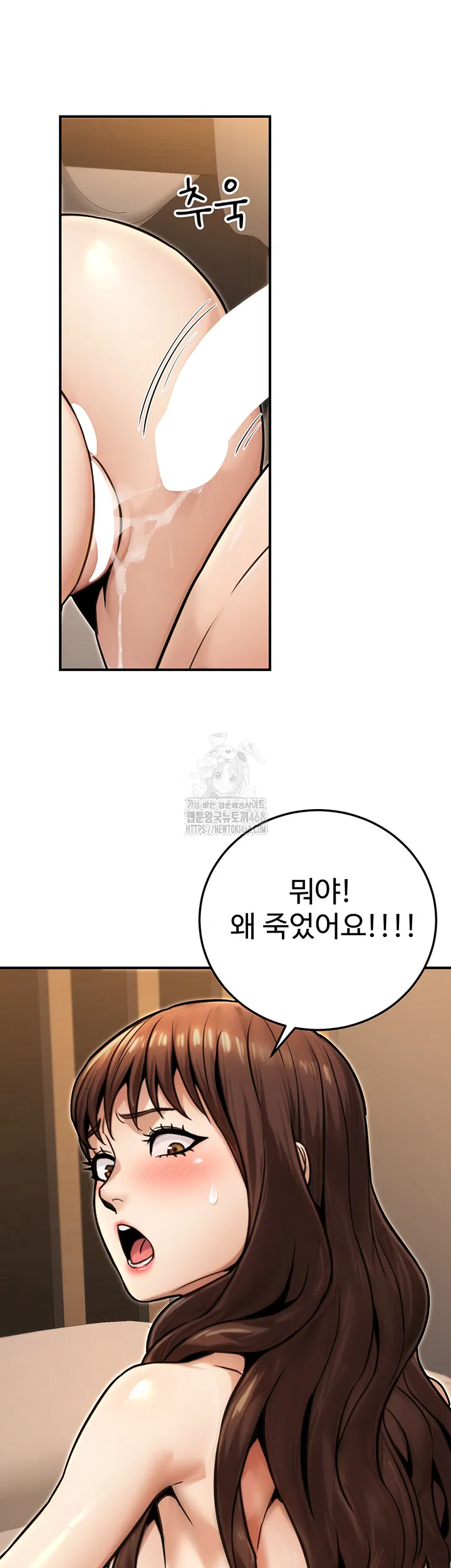 the-public-servants-double-life-raw-chap-25-21