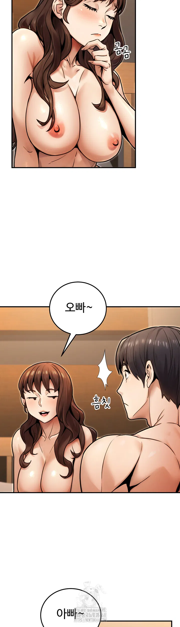 the-public-servants-double-life-raw-chap-25-27