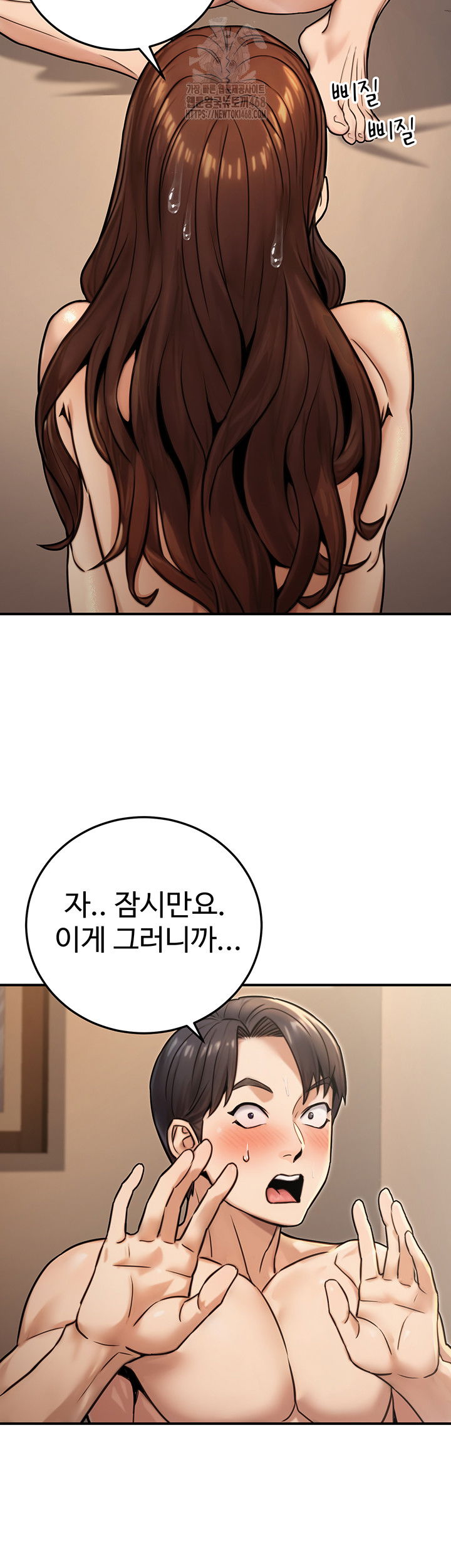 the-public-servants-double-life-raw-chap-25-32