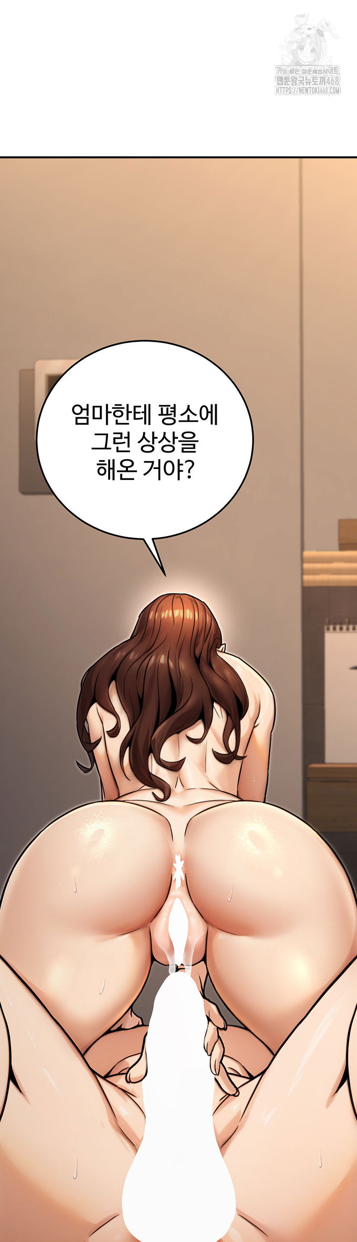 the-public-servants-double-life-raw-chap-25-35
