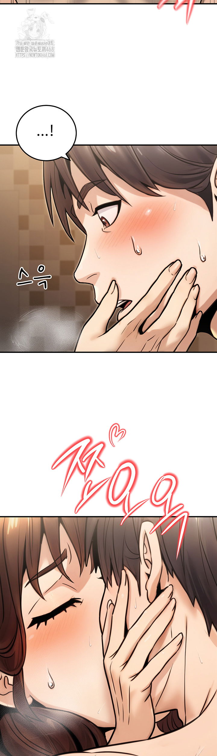 the-public-servants-double-life-raw-chap-25-44