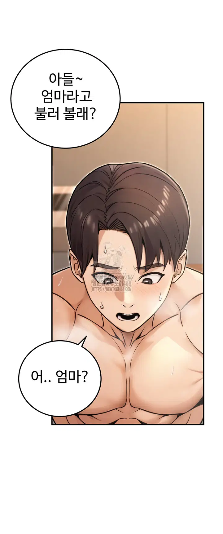 the-public-servants-double-life-raw-chap-25-49
