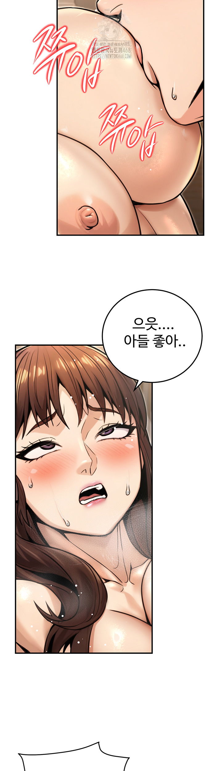the-public-servants-double-life-raw-chap-25-51