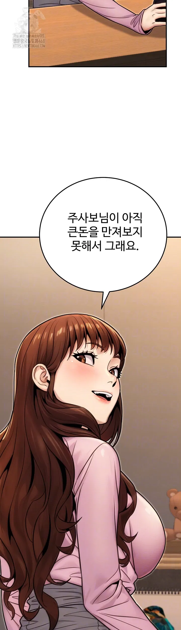 the-public-servants-double-life-raw-chap-25-8