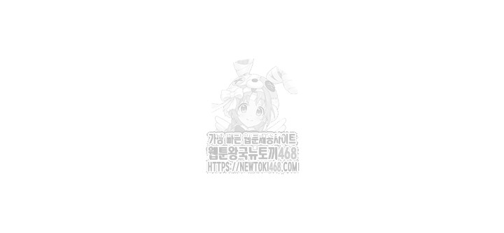 the-public-servants-double-life-raw-chap-29-9