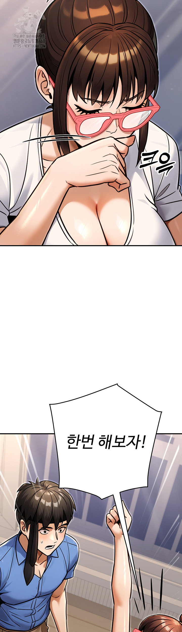 the-public-servants-double-life-raw-chap-29-12