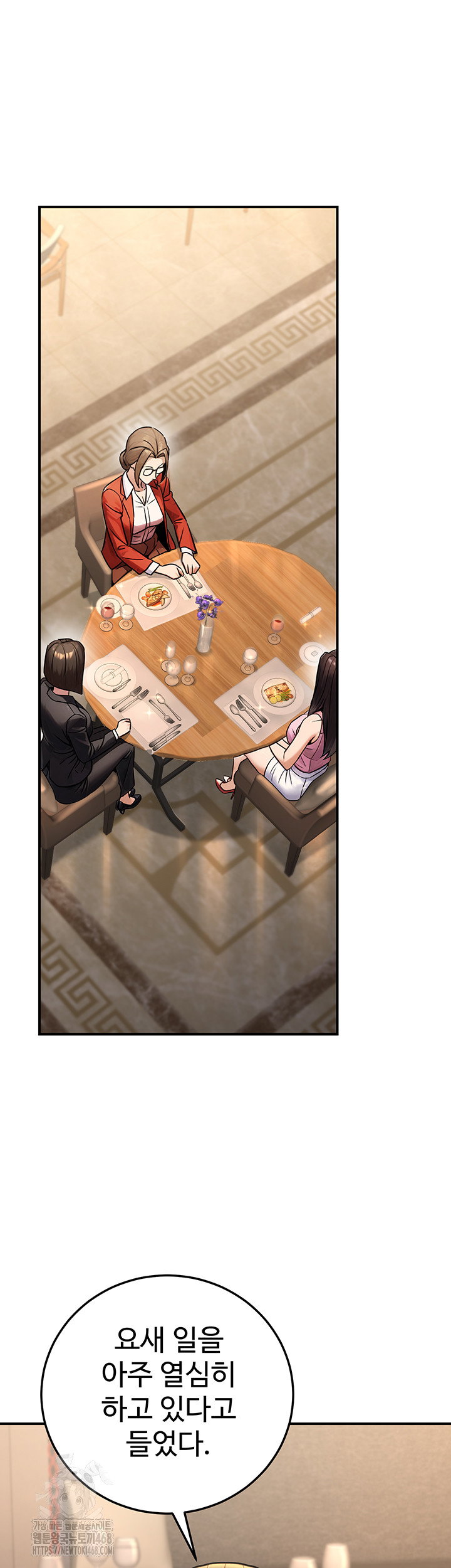 the-public-servants-double-life-raw-chap-29-15