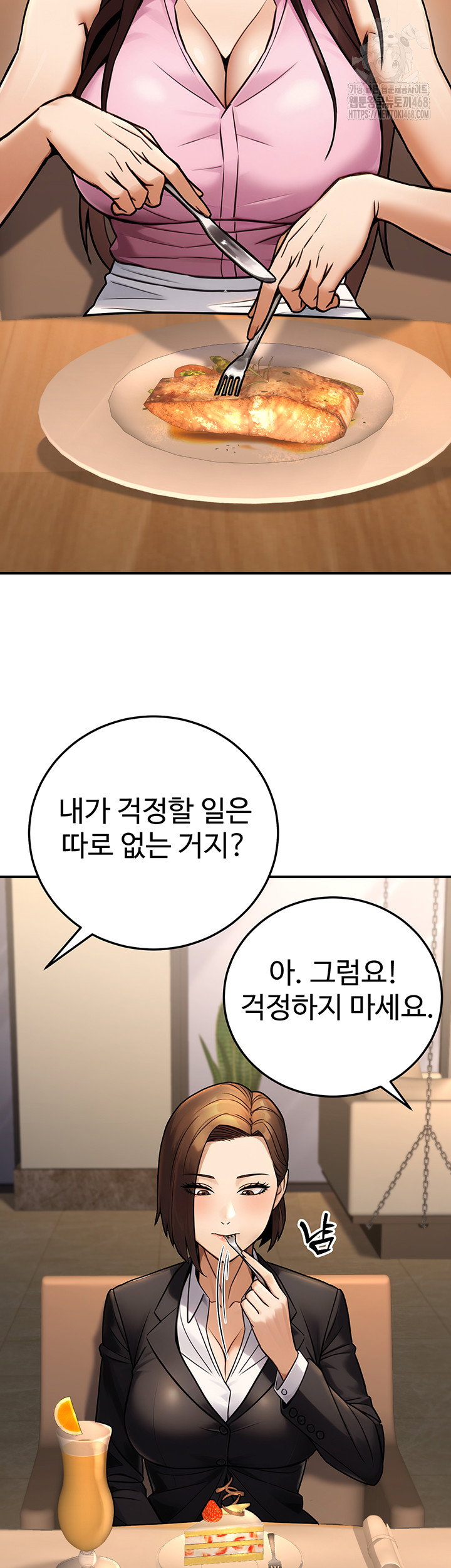 the-public-servants-double-life-raw-chap-29-17