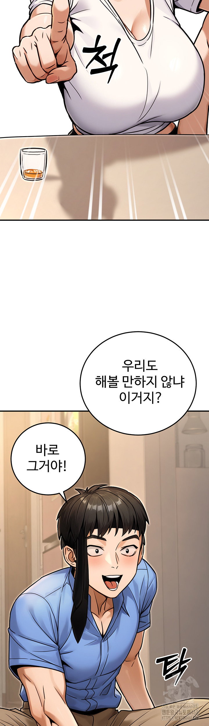 the-public-servants-double-life-raw-chap-29-1