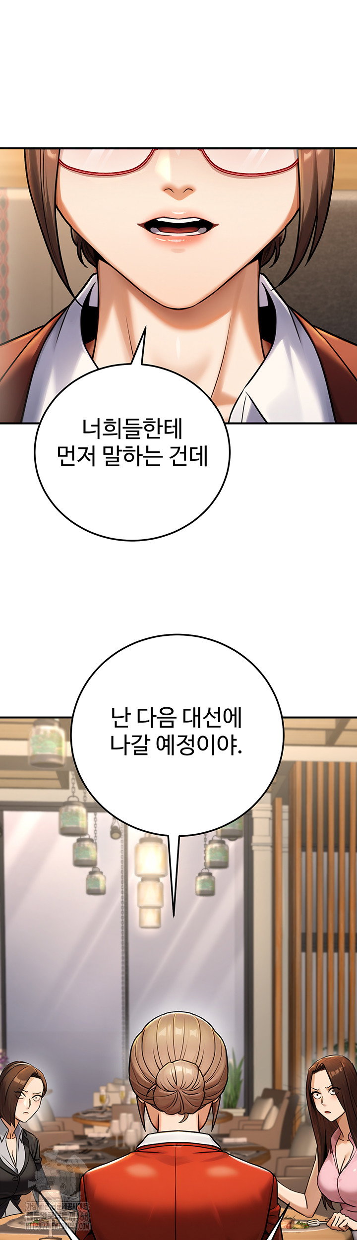 the-public-servants-double-life-raw-chap-29-20