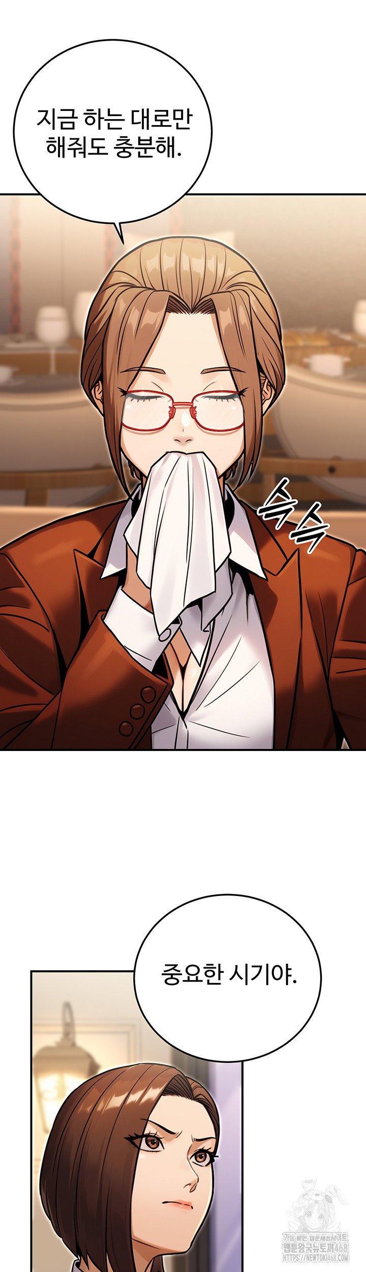 the-public-servants-double-life-raw-chap-29-25
