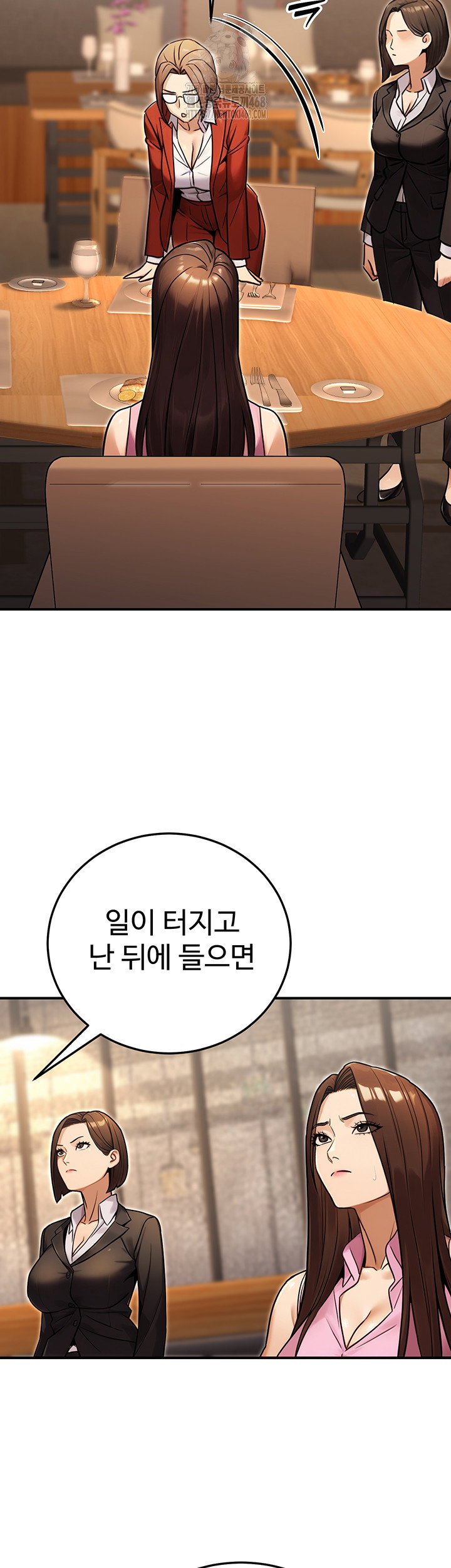 the-public-servants-double-life-raw-chap-29-27